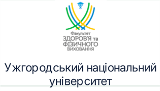 Logo Užhorodská národná univerzita